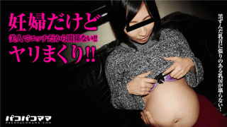 MISS-22717 Pacopacomama 120717_183 Ryo Asai Japanese Sex who spoils beautiful pregnant women