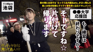 MISS-41729 Prestige Premium 300MIUM-351 The university cheering team is beauty guard Beautiful grandmaster who is head of the cheering team just before the abolition becomes a kiss evil when sake enters