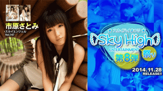 MISS-22472 Tokyo-Hot SKY-237 Satomi Ichihara Jav Online TOKYO HOT SKY ANGEL Vol.147