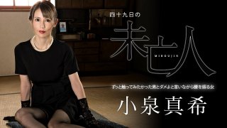 FC2PPV 3401319 [Complete Amateur Real Video #124] First Vaginal Cum Shot For A Super Silent 19-Year-Old Girl. (Chat Is In The Bonus Video) #100% Real [cen]