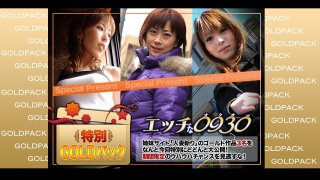 MIDE-253 Hitomi Exquisite Manners Full Course 8