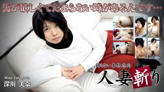 MAAN-874 [Screaming Climax Fainting] Revenge On A Woman Who Tried! Tsurekomi To The Hotel And No Questions Asked Sex! Rip Your Tights, Chop Your Bra, And Enjoy Your Hot Body! ! Drooling Full Of Drooling With Deep Throat! Gachihame Starts With Two Men! Squirting Superior! Even If You Faint, The Piston Won’t Stop [Strong Deca Mara Uterus Push Up Impact Fainting] [Revenge Porn 2.0] [Tribute Woman Nagisa] (Sumire Kuramoto)