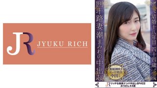 IPX-387 Uncle Loved Slut Girl Invites Middle-aged Chi ○ Port To Ejaculation Licking Stop Licking Fuck Minami Aizawa