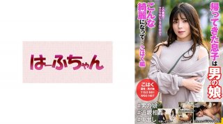 MIST-303 Until The Lady Of Okini Makes A Vaginal Cum Shot With A Cowgirl In A Long-established Boobs Pub In The Largest Downtown Area In Japan Nana Matsumoto