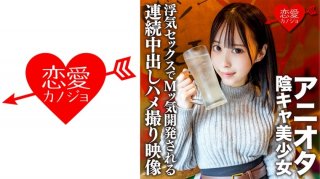 [ChineseSub] DNJR-099 I’m Not Popular And I’m Impotent, But Thanks To My Neighbor’s Older Sister, I Awakened To My Piss Drinking Habit And Was Able To Graduate To Virginity Asuka Momose