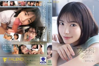 [ChineseSub] FSDSS-610 The Pleasure Of Being Sucked By The Best Beautiful Woman I Can Only Think About Blowjobs… Lemon Tanaka