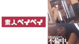 530DG-223 Fair-Skinned Blonde Gal Neck White-Eyed R**e