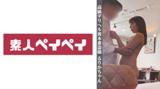 MIST-309 Mr. Michiru 5th Anniversary Exclusive Actress Audition Vol.5