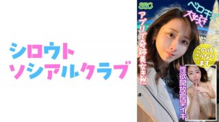 [ChineseSub] NACR-663 Oil Mania Hanon Iori