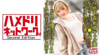 [ChineseSub] MIAA-863 Caring And Gentle J Cup Nurse Saved Me From Heartbreak Without Pulling Out Immersed Namahame 24 Shots Kana Kusakabe