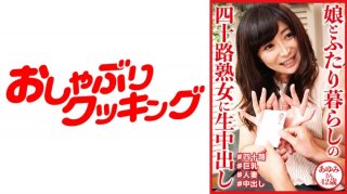 JUFD-998 Drastic Change After Carefully Pampering!A Perverted Abusive Mommy Who Commits Me In Words Reiko Kobayakawa