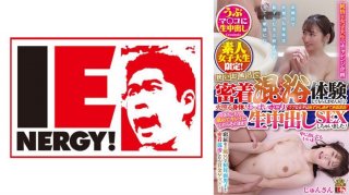 TPPN-163 Tight Fitting Sex That Entwines Sweat And Engulfs Body. Eikawa Ooa