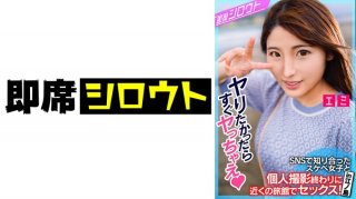 FC2PPV 3532747 [Main Story Appearance] Current **** Who Wants To Be A Model, High Price Including Vaginal Cum Shot In Perfect Proportions That Even Wear Uniforms **. [cen]