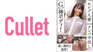 C0930 hitozuma1433 Shino Yamabe 32years Old