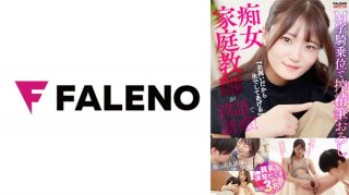 H0930 ki230716 Tomomi Komine 28years Old