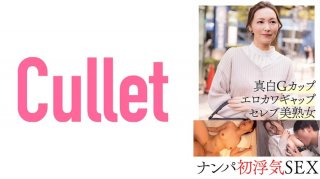 MTALL-069 I Made A Cheeky Big-Ass Girl Who Teased A Man In School Many Times With An Intense Piston That Pulled Her Out. Sarina Momonaga