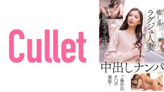 MTALL-068 An Ordinary Amateur Married Woman And An AV Actor Matching Family < Sexual Desire For The First Unauthorized Sleepover Egg Creampie Sex Minaho