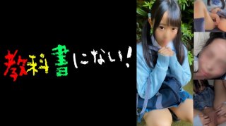 DVRT-022 Honami Akagi Who Helped Ejaculation With An Additional Service By A Plump Big Tits House Cleaning Sister