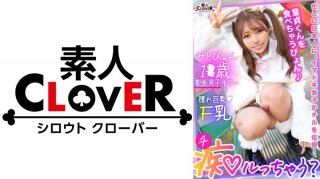 CLUB-806 Sports Powerhouse University Busty Female Manager Teasing Video Accusation Voyeur Video Leaked