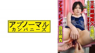 [ChineseSub] JUQ-275 Madonna Super Large Rookie Geishokutsuma 