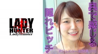 [ChineseSub] PPPE-134 Sexual Harassment Boss I Hate And Milk Rubbing Climax Shared Room Semen Backflow Acme In Creampie Sex T*****e Yuri Aise