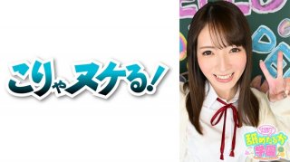 [ChineseSub] EBOD-981 An Unaware J-Cup With Clothed Big Tits Is A Filthy Teacher Hoi Hoi She Was Trained With A Quick-Effecting Aphrodisiac And Squirting In The Train, And Even If The Train Ends At A Quiet Station, No One Can Help You… Mahi Sakura