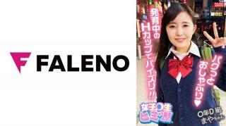 406FTHT-115 [Pacifier With A Cute Mouth ♪ Rubbing Milk While Blowing] We Will Open An Adult Extracurricular Class For Undeveloped Naive Girls! [Okki &hellip; Katai! Oh No! Go! ] The Growing Huge Breasts Are H Cups! Extreme Titty Fuck That Drops Drool And Sandwiches Ji ○! [This Is The First Time I&rsquo;ve Done This] Grind Cowgirl Position By Rubbing The Girl Against The Cock And Shaking Her Hips! [Secret Of Girls ○ Students! 02 #Maya-Chan/Things With High-Quality J-Kei Recruited From A Certain Bulletin Board]