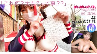 GVH-551 Honor Student Training Stolen Boxed Girl Pregnancy Confirmed Confinement Sex Riku Ichikawa