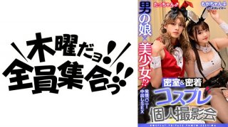 JUY-512 I Continued To Send Love Call! !Finally Madonna Exclusive Decision! ! Father Of Bride Mother Otowa