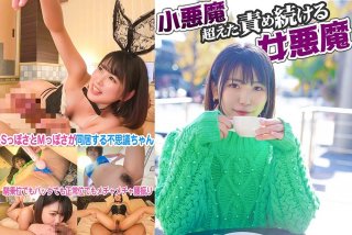 700VOBB-016 [Best! ] [POV Specialization] <After Putting A Cheeky Female Brat In An Estrus Event ●, I Had A Messed Up Seeding Sex Until The Ball Was Empty> SP! ! 336 Minutes Botan Complete Best!