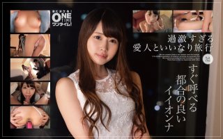 [Reducing] MIGD-507 Hitomi Fujiwara Soap Squirting Cum Pretty OK Two Holes