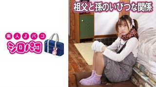 RCTD-527 TSF World Alteration TV Akari Niimura Yuuri Kirika Leila Fujii