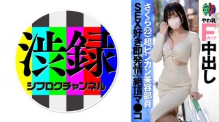 [Reducing] IPX-471 “I Don’t Have The Last Train !? Come On!” My Lover Is Waiting At Home, But I Miss The Last Train And Stay At The House Of A Colleague Female Employee Who Is Too Cute. I Got Fucked. . . Kana Momonogi