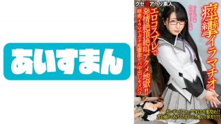 MRSS-102 “Let’s Go To The Zoo Again Next Year …” In Order To Earn The Cost Of Surgery For His Son, His Beloved Wife Signed A Contract To Become A Wealthy Meat Urinal For One Year. Tanaka