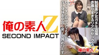 [Reducing] ABP-853 Splash Maria Maria Maximum Injection Amount In History! ! Love Sound Maria