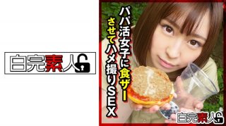 XVSR-527 That Longing Girl In Front Of Me Rolls Up! ! Super Close Contact SEX Kotone Suzumiya With Actor’s Eyes