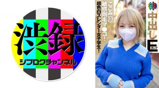 737SRC-006 Reluctant Record Ch Kokomi