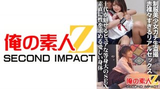 [Reducing] PPPD-225 This Valley Is Fucking Sweet! ! Tit Ruri Saijo SEX + Cum ALL Situations Valley 5