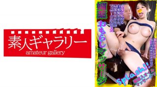 ODVHJ-041 Married Women’s Gachiiki Full View Dildo Masturbation VII