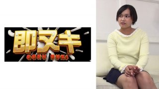 ADN-250 Forgive Me&hellip; Sensational Fortune Akari Neo