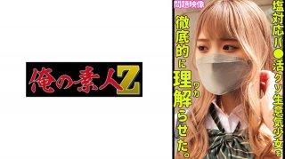 HND-820 Yurufuwa Pome Girls Beautiful Girl Who Came To Tokyo Because The Countryside Is Too Free, The First Raw Creampie Oka Erina