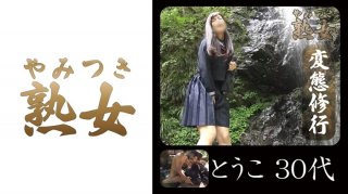 424OSST-029 A Korean Wife Is Unbelievable! Porori Bath Towel! My Crotch Is Full Erection When I See A Body That Is Too Erotic! Zeon