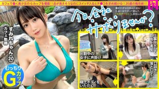 563PPZ-023 [K Cups Are Miracle Energy For You] K Cups, (Three), No Bra Walking, East Tower, Jump Rope, Nipple Twisting, Titty Fuck, Cosplay Sex. [Boob Zuriko. 】 (Ao Hazuki)