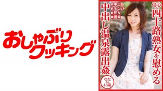 MBRBM-042 Glamor Style/Ami Arimoto