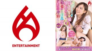 MMRAA-271 Innocent Chronicle / Gotenzaka Kurumi