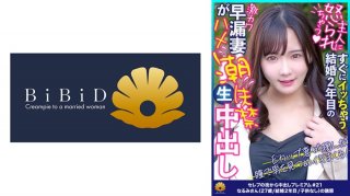 SPRD-1320 I&rsquo;m A Thirty Year Old Aunt And I&rsquo;m A Virgin. Shinobu Oshima