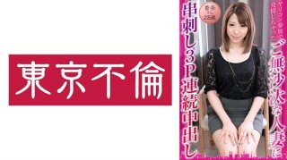 SPRD-1321 Forgive Me…I Want This Son-in-law’s C***d Maiko Kashiwagi