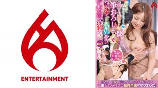 NHDTB-408 Dirty ● I Can Not Reject A Nice-ass Woman Misplaced Squirrel That I Felt With The Stimulus That The Teacher Ate A Guigui T-back 2