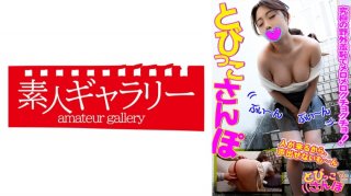 [Reducing] SOE-999 Golden Ratio Body Okuda Saki