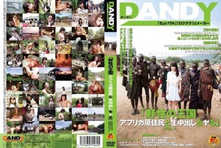 [Reducing] DANDY-342 "The Ru K**ling Cum Kingdom And Native African Wild" VOL.1